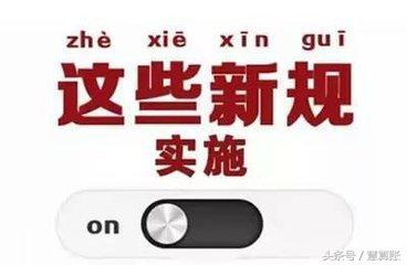 7月1日起，這15項(xiàng)稅收政策開始實(shí)施，樣樣與你的企業(yè)有關(guān)?。ㄉ希? inline=