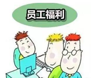 個(gè)人所得稅