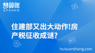 新聞縮略圖