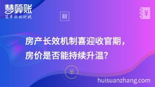 新聞縮略圖