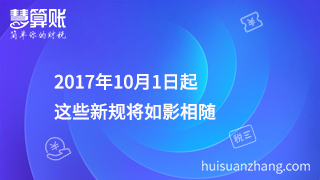 新聞縮略圖