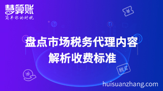 新聞縮略圖