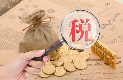 小公司記賬報(bào)稅遵循怎樣的操作流程？